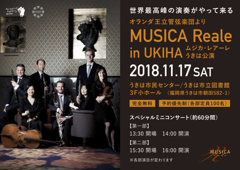 Flyer Ukiha Musica Reale Concerts 17 November 2018 (Photo: Eduardus Lee)